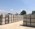 Hồ Sơ Năng Lực Gạch